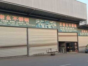 不銹鋼金屬制品批發與建材工程服務