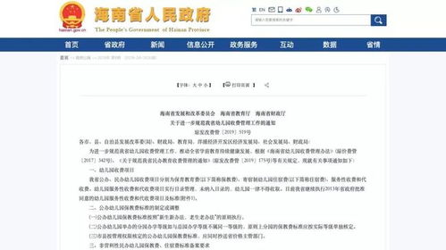 課后托管新風尚 各地推行幼兒園外托管服務的探索與實踐